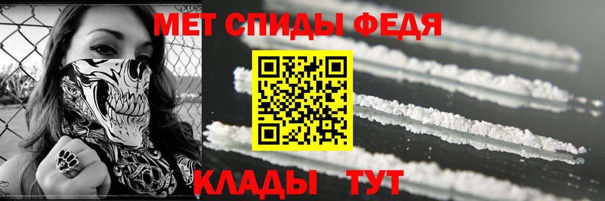 Amphetamine Розовый Изобильный