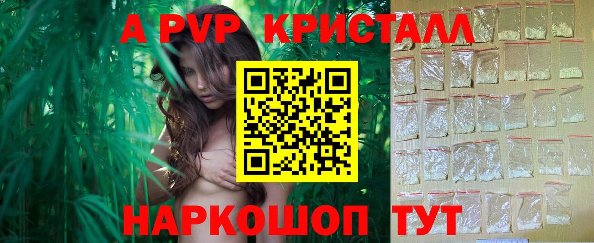 APVP СК Изобильный