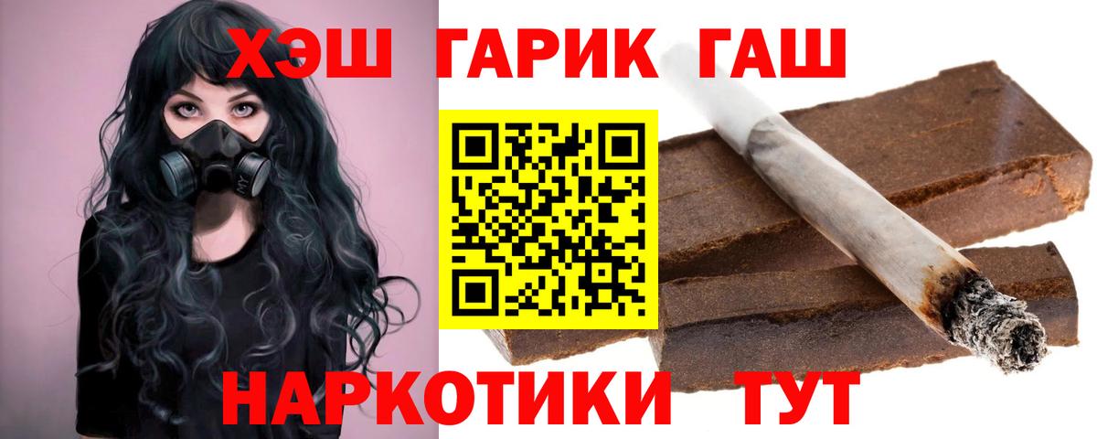 Изобильный  закладки  ГАШИШ индика сатива  Вход с VPN  Гашиш Ice-O-Lator  ГАШИШ 