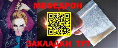 МДПВ Кунгур