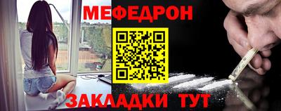 МДПВ Кунгур