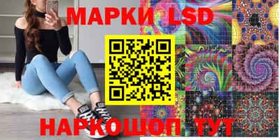 марихуана Кумертау
