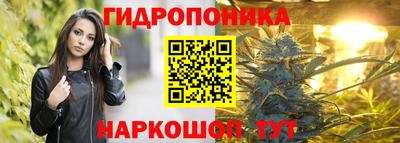 марихуана Кумертау