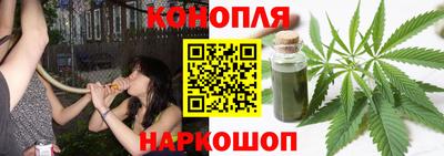 марихуана Кумертау