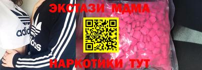 МДПВ Кунгур