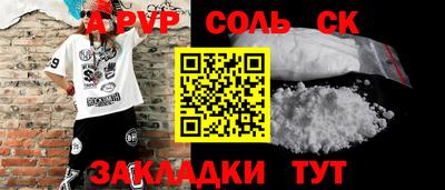 МДПВ Кунгур