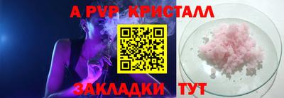 МДПВ Кунгур