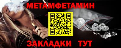 марихуана Кумертау