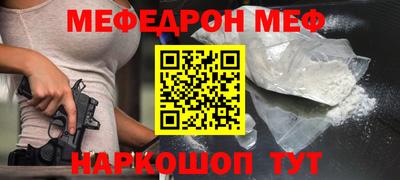 МДПВ Кунгур