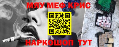 марихуана Кумертау
