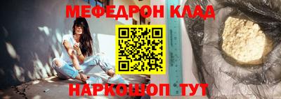 МДПВ Кунгур