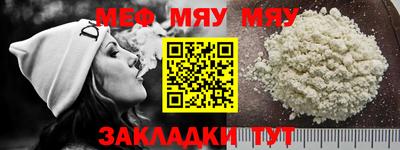 МДПВ Кунгур