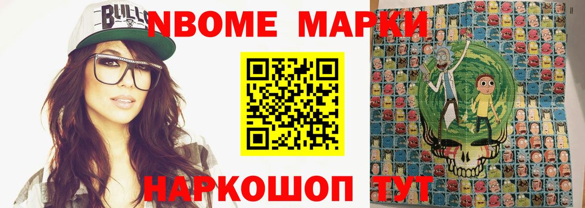 LSD-25 экстази кислота Изобильный