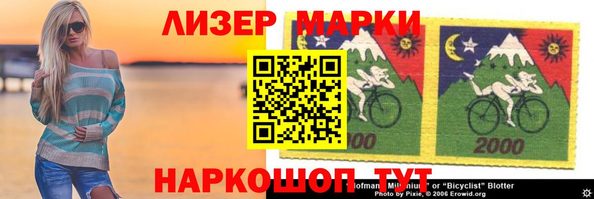 ГАШИШ  ГАШИШ  Вход с VPN  Меф  МДМА  Изобильный  МЕФ   Бошки Шишки  Кокаин  Метамфетамин 