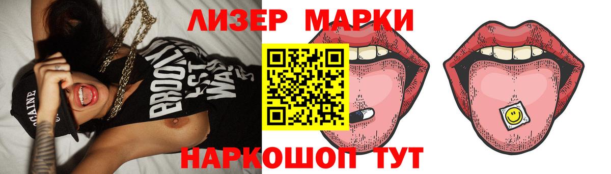 Изобильный  Лсд 25 экстази кислота  Вход с VPN 