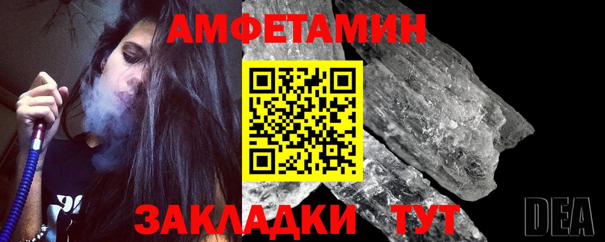 Бутират Изобильный