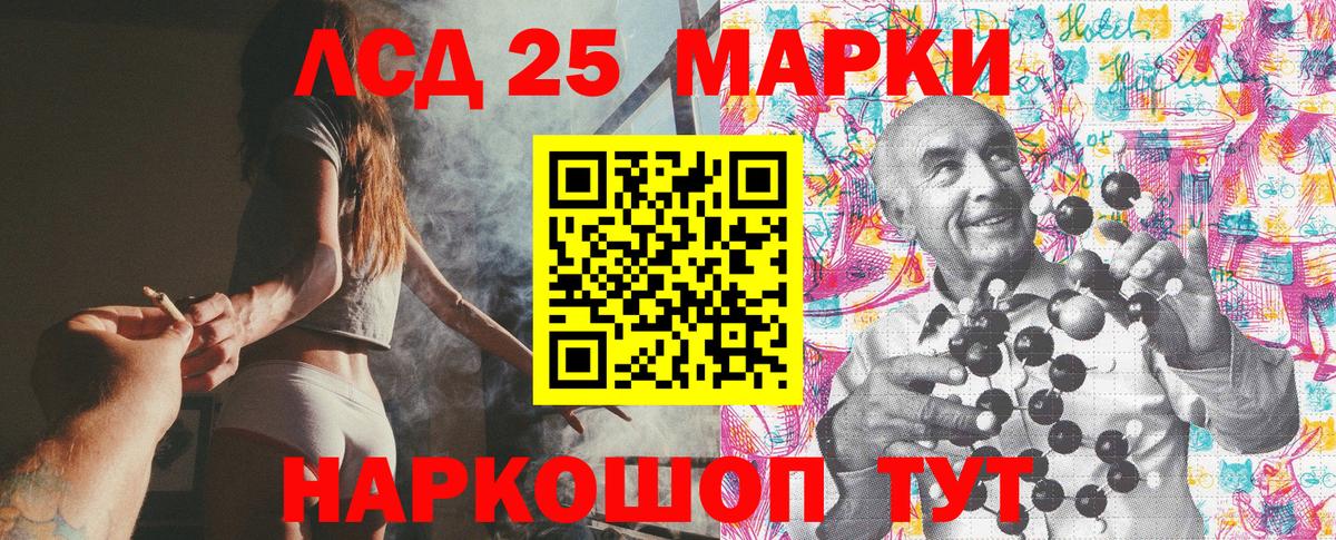 Изобильный  Марки 25I-NBOMe 1500мкг  Вход с VPN 