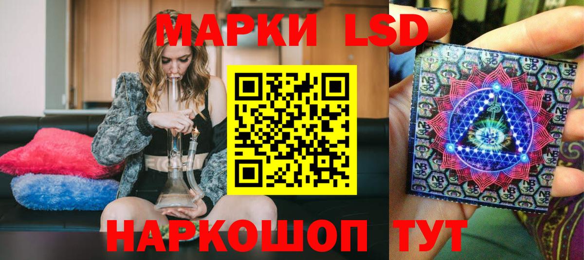 Марки NBOMe 1,5мг Изобильный